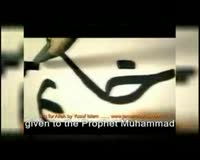 Zamob A is for Allah - Yusuf Islam