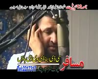 Zamob Baghi Rahim Shah Gul Panra - Meena Pa De Duniya Jannat De