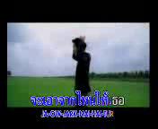 Zamob Bird Thongchai - Ja Ow Jark Nai