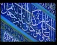 Zamob Mukhtar Ul Mustafa - Meri Dharkan Dharkan Bolay Allah Allah Hu