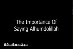 Zamob pentingnya mengucapkan alhamullilah