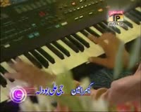 Zamob Shafaullah Khan feat Rokhri - Tede Naal Lade