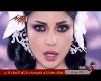 Zamob yama laialy - haifa wahby