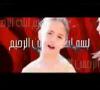Zamob Arabic arabic arabic songs for kids - Arabic arabic arabic songs for kids
