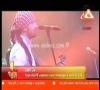 Zamob Atif Alam - Aadat Live In Aag Alive 2009