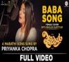 Zamob Baba Song (Female Cover) With English Subtitles - Ventilator Priyanka Chopra
