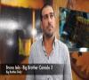 Zamob Bruno Ielo - Big Brother Canada 3 Interview