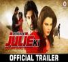 Zamob Ek Kahani Julie Ki - Official Movie Trailer Rakhi Sawant and Amit Mehra DJ Sheizwood