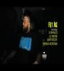 Zamob French Montana And Asap Rocky Ft Lil Wayne - Yellow Tape