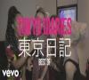 TuneWAP Little Mix - Tokyo Diaries - Best Of