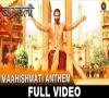 Zamob Maahishmati Anthem - Full Video Baahubali - The Beginning Prabhas and Tamannaah