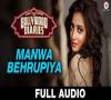 Zamob Manwa Behrupiya - Full Song Bollywood Diaries Arijit Singh and Vipin Patwa