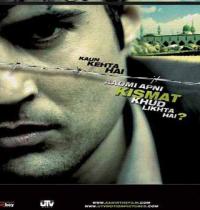Zamob Aamir movie poster in closeup face
