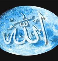 Zamob Allah and moon