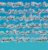 Zamob Ayat Quran 02