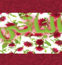 Zamob calligrafy flower 09