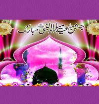 Zamob Eid E Milad Un Nabi Muhammad Saw 09
