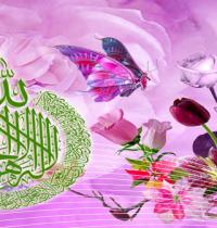 Zamob Flower Islamic 22