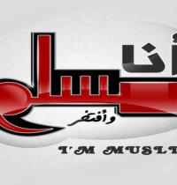 Zamob Im Muslim 12