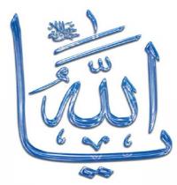 Zamob kaligrafi 151