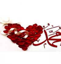 Zamob Love Muhammad 17