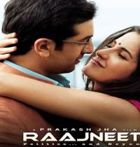 Zamob Ranbir Kapoor ft Katrina Kaif are doing romace