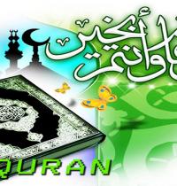 Zamob The Holy Quran 04