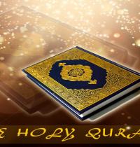 Zamob The Holy Quran 09
